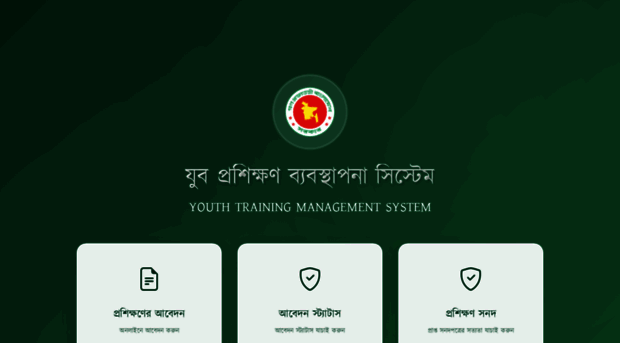 ytms.gov.bd