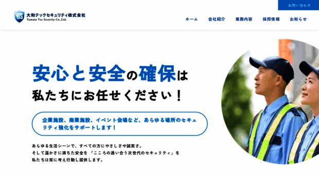 yts-c.com