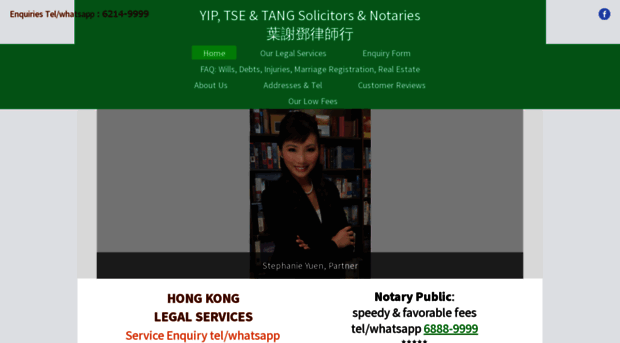 ytt.lawyer