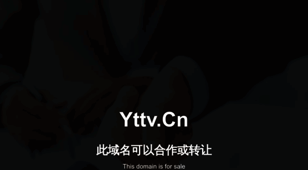 yttv.cn