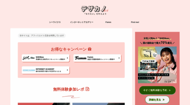yu-design51.com