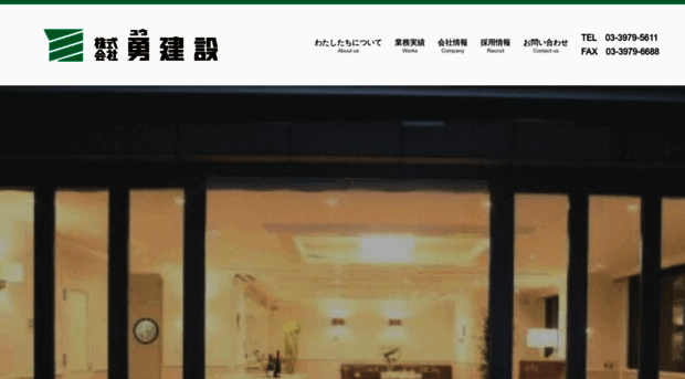 yu-ken.com