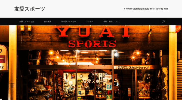 yuaisports.com