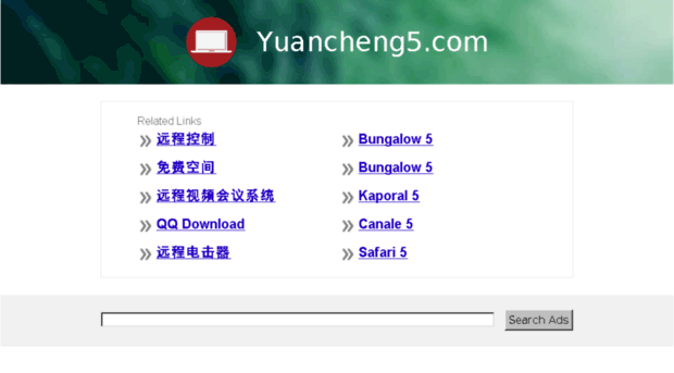 yuancheng5.com