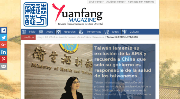 yuanfangmagazine.com