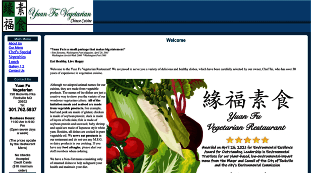 yuanfuvegetarian.com