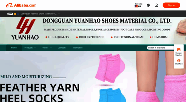 yuanhaoshoematerial.en.alibaba.com