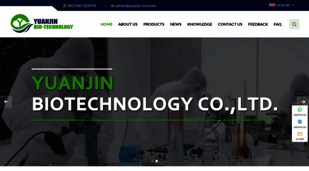 yuanjin-bio.com