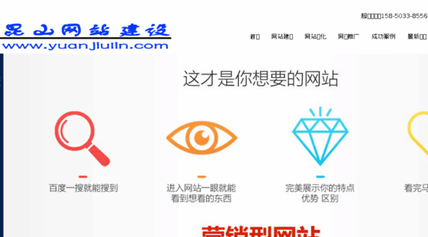 yuanjiulin.com