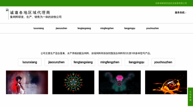 yuanmengcc.com