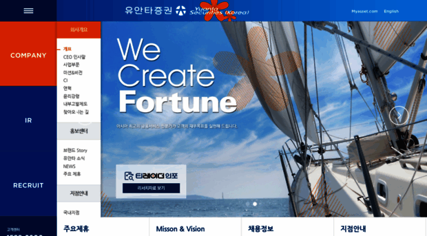 yuantakorea.com