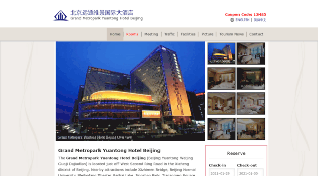 yuantonghotelbeijing.com