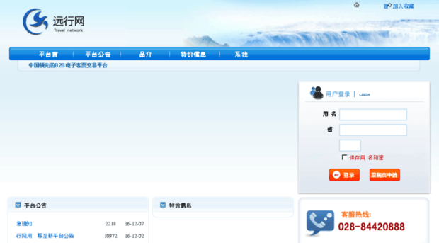 yuanxing668.com