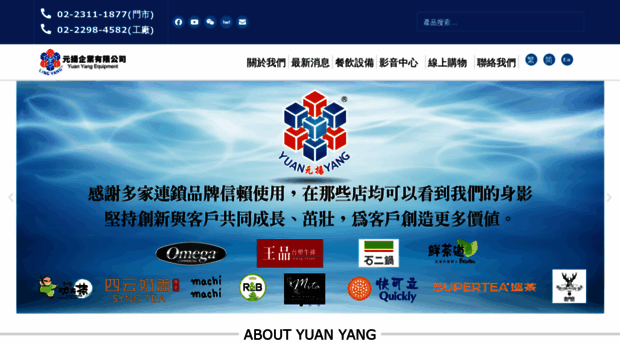 yuanyang.com.tw