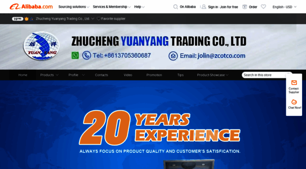 yuanyangauto.en.alibaba.com