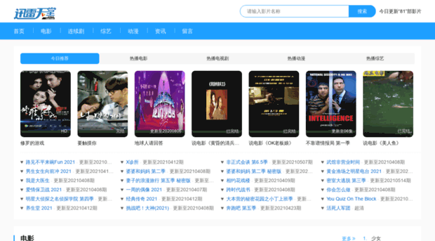 yuanyelong.com.cn