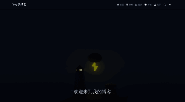 yuanyueyao.github.io