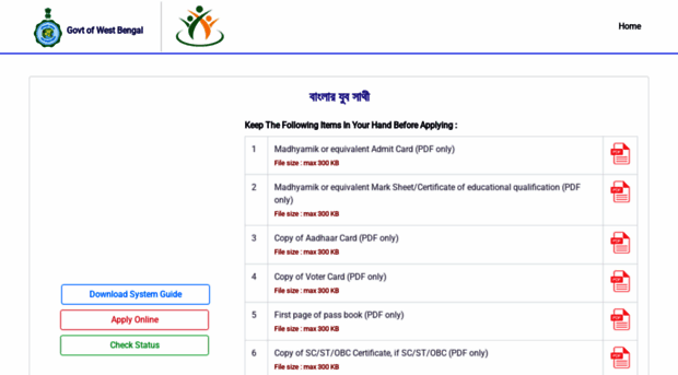 yubasathi.wb.gov.in