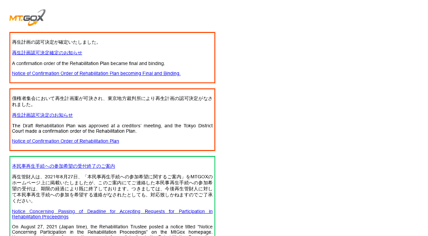 yubikey.mtgox.com