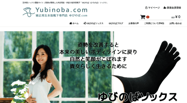 yubinoba.com