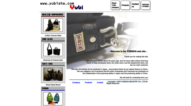 yubisha.com