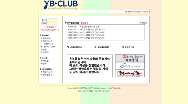 yubuclub.com