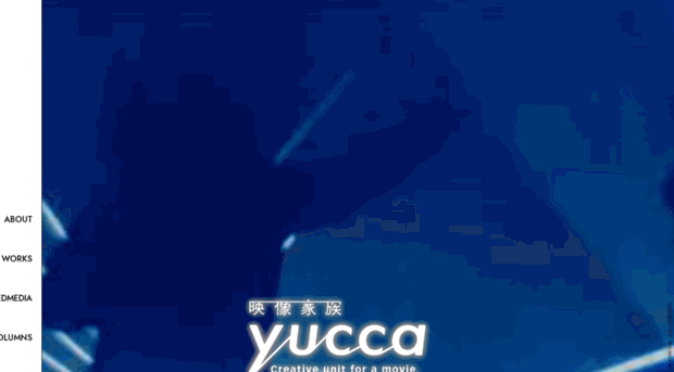 yucca.co.jp