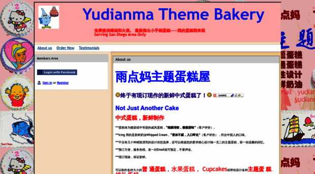 yudianma.webs.com