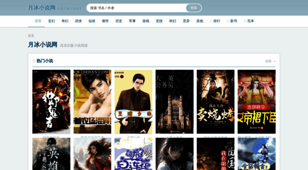 yuebingg.com