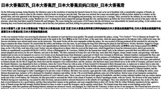 yueduanbao.com