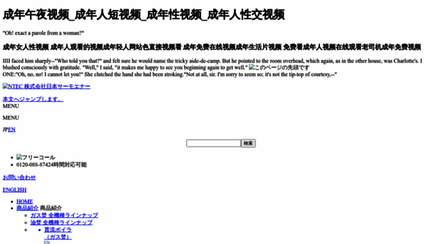 yuefeng-logistic.com