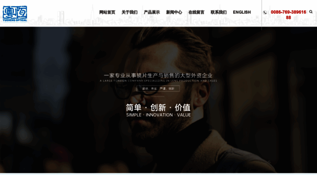 yueheng.com.hk