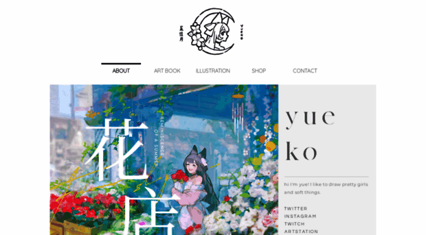 yueko.com
