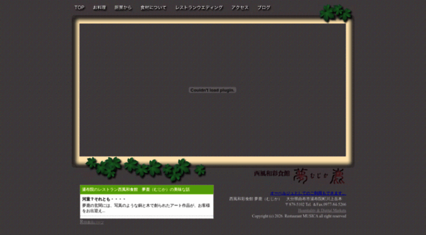 yufuin-sha.com