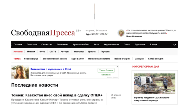 yug.svpressa.ru