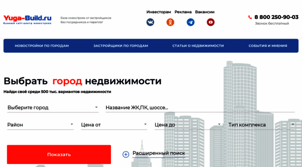 yuga-build.ru