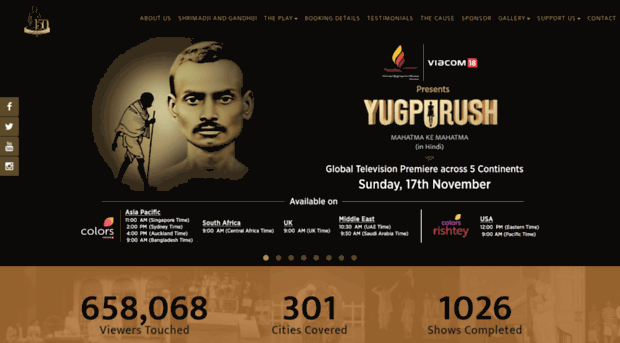 yugpurush.org