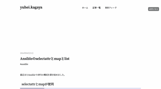 yuheikagaya.hatenablog.jp