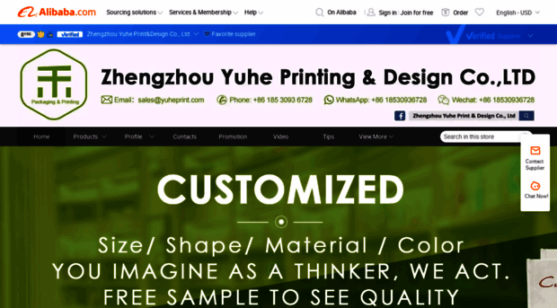 yuheprint.en.alibaba.com