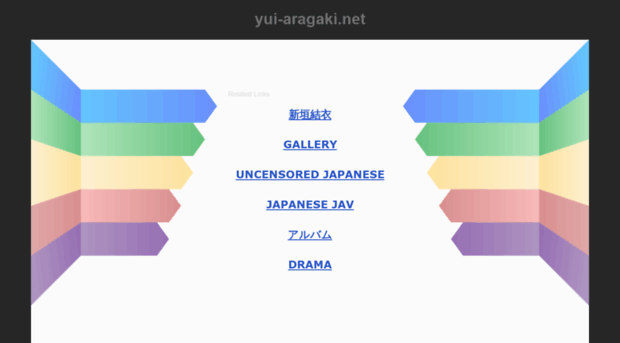 yui-aragaki.net