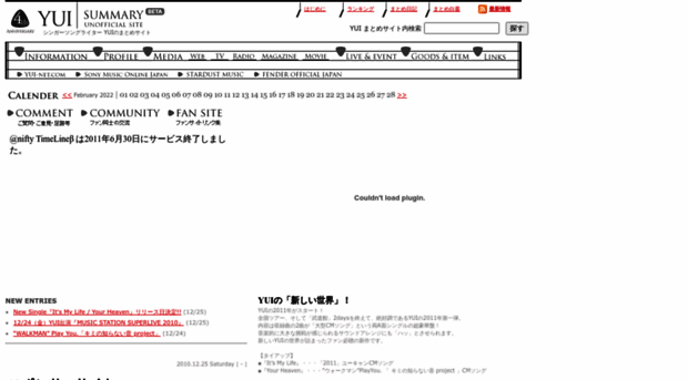 yui-summary.jugem.jp