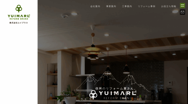 yuimarl1.jp