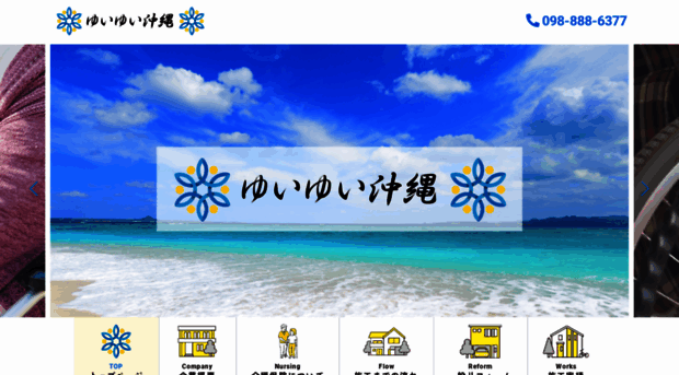 yuiyuiokinawa.com