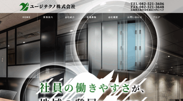 yujitekuno.com
