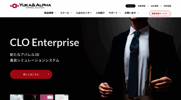 yuka-alpha.com