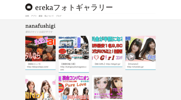 yukaisoukai.strikingly.com