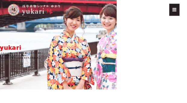 yukari-kimono.jp
