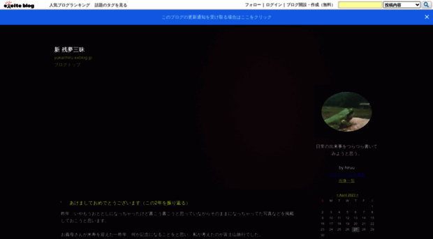 yukarihiru.exblog.jp