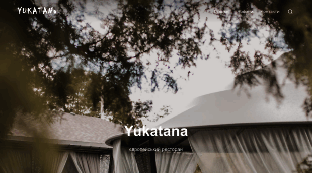 yukatana.com.ua