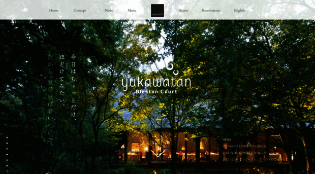 yukawatan.blestoncourt.com